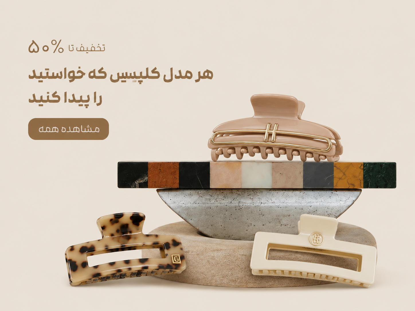 بنر تبلیغاتی 4